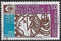 ARPHILA 75 - Exposition Philatélique Internationale<br> Grand Palais et Galeries Nationales