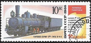 Locomotive ? vapeur Ov 0-4-0 No 5109, Volgograd